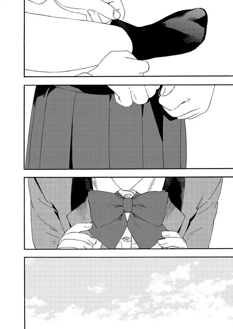 Kimi wa Houkago Insomnia Chapter 124 4